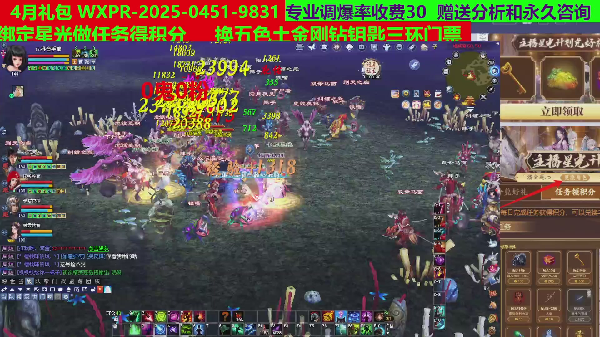 每天16小时地狱海画扇500幸运