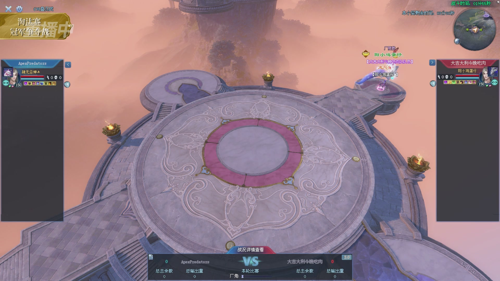 【重播】2025倩女幽魂端游天尊真武坛冬季赛总决赛