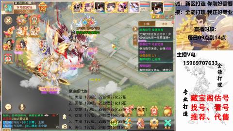 专业新老区打造、提升！