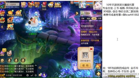 接熔练-找号-金银-练宠粽子月饼