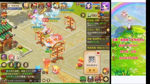 认真日常~接各种托管~