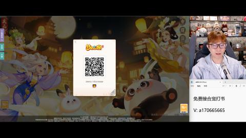 免费接所有资源