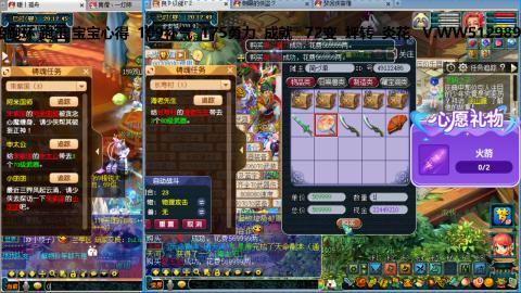 万里长城小姐姐接跑玉跑环心得