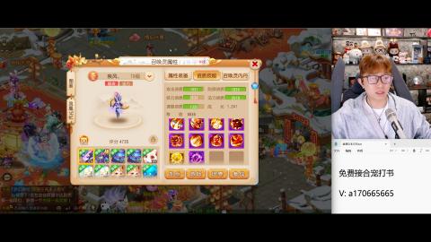 免费接所有资源