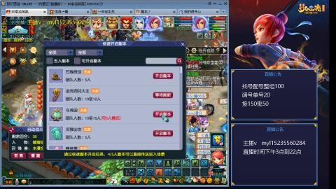 175日常估价配号调号