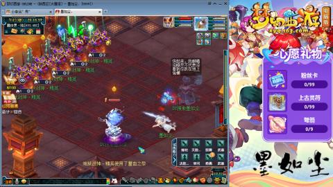 散人单开化生寺，其他号是队友的。