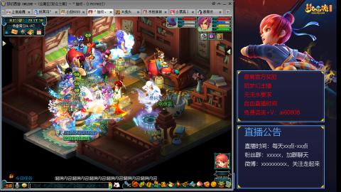 【彩云之南】144难民第496天，新年快