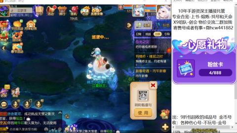 接熔练-找号-金银-练宠粽子月饼