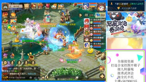 接九转 蜃境 勇武剑会