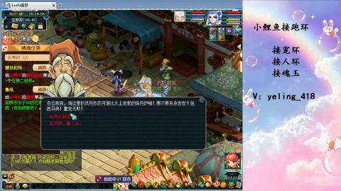 接命魂之玉 人环 宠环