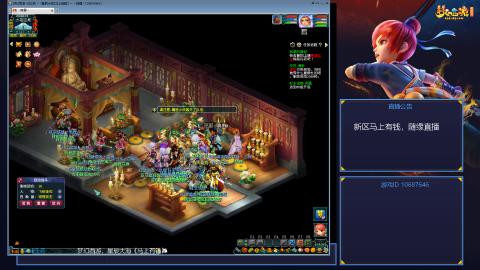 星辰大海《马上有钱》，单开玩家