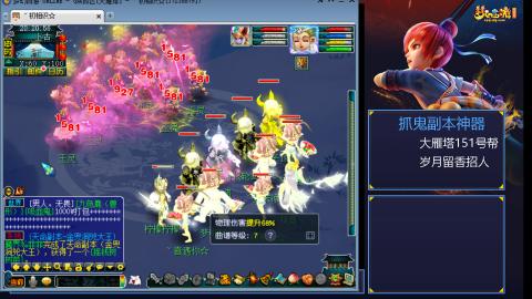 陕西大雁塔175固伤日常