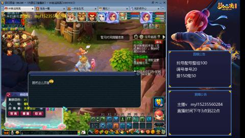 175日常估价配号调号