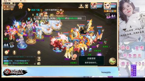 明日新服：生肖马！！一起来玩呀