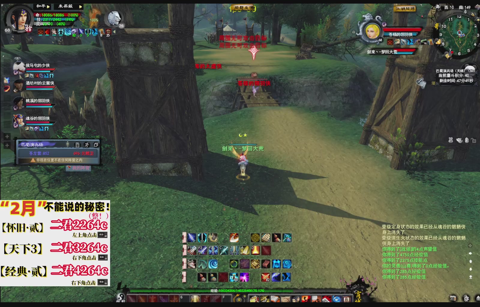 1.9——天下贰经典版！三端互通！