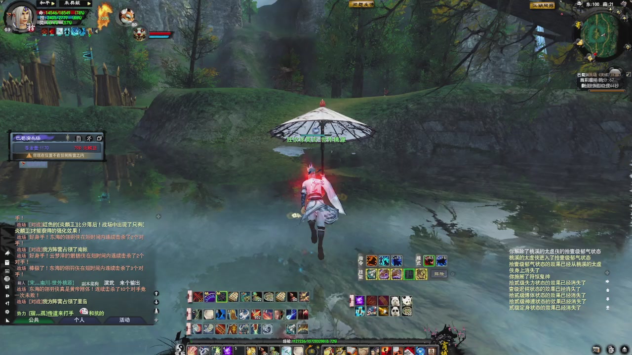 赛季服万人势力战