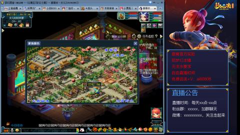 【彩云之南】144难民第496天，新年快