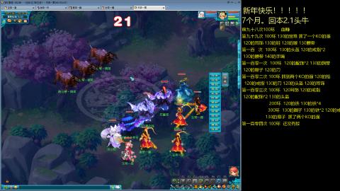 135飞升跑环平民的选择