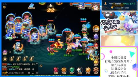 接九转 蜃境 勇武剑会