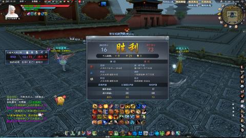 扫个号战场归墟