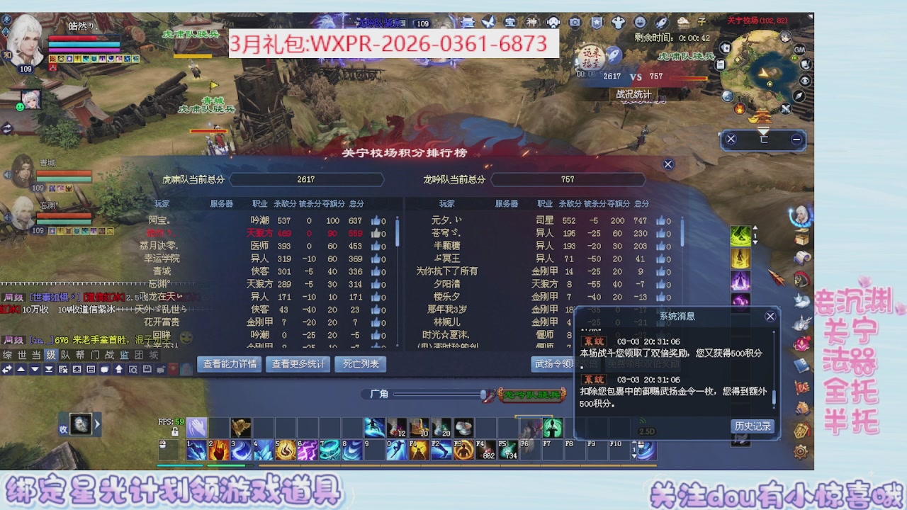 来看兔兔嗷嗷打关宁