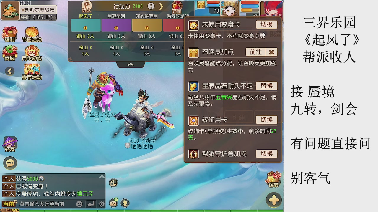 来来来，一起唠唠嗑