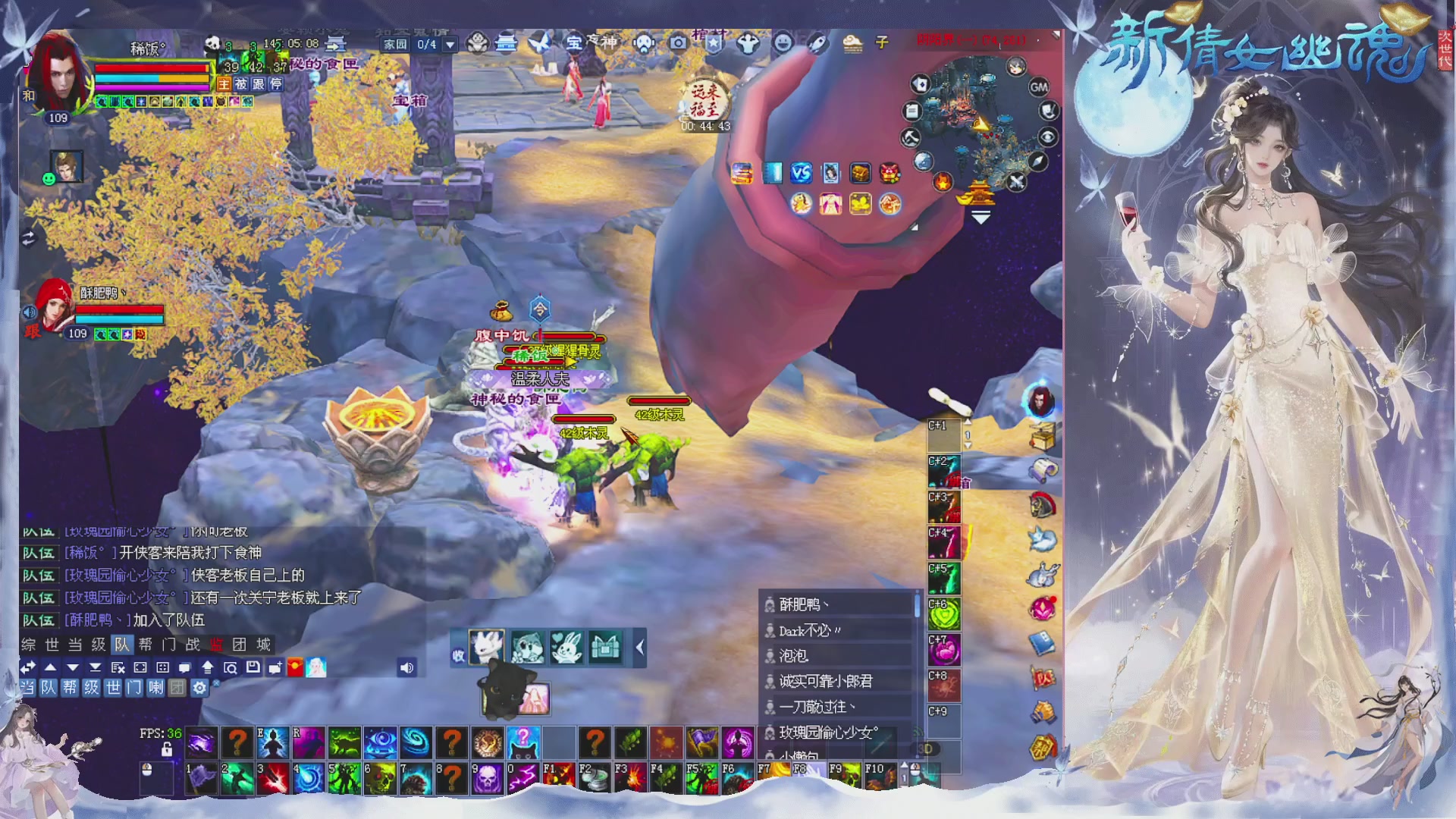 接集影 法器 迷宫