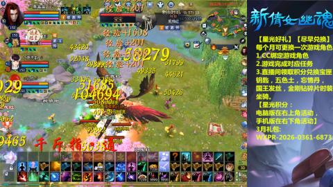 能绑定下星光吗？636幸运日常、守财