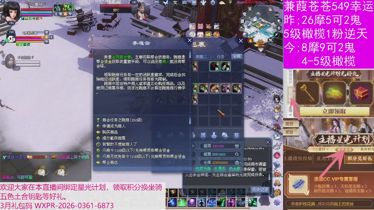 人来人往，留下的都是真的