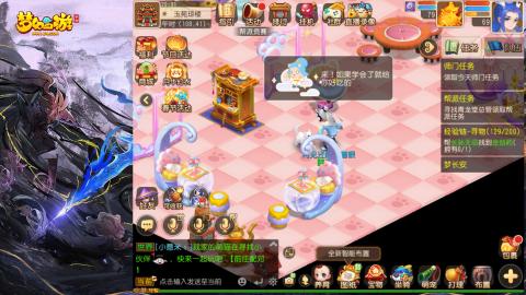 精锐菜鸡日常酱油九转托管