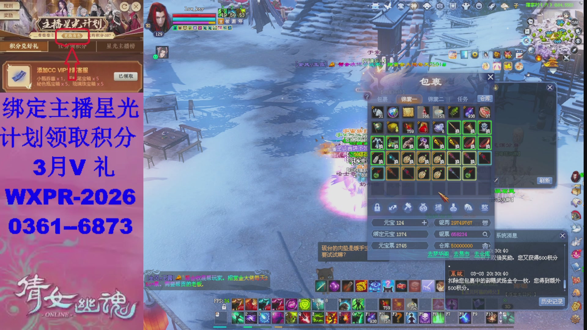 星光计划绑我可以吗