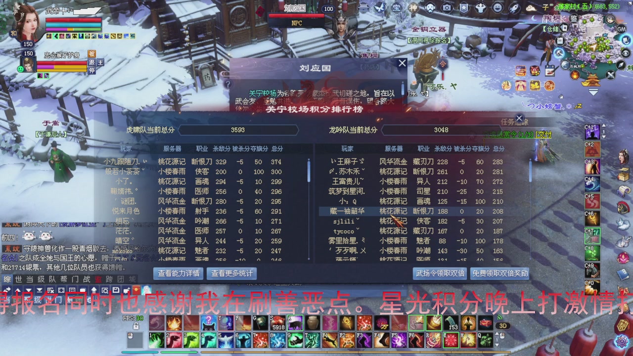 星光积分即将更新！兄弟们刷起来喔