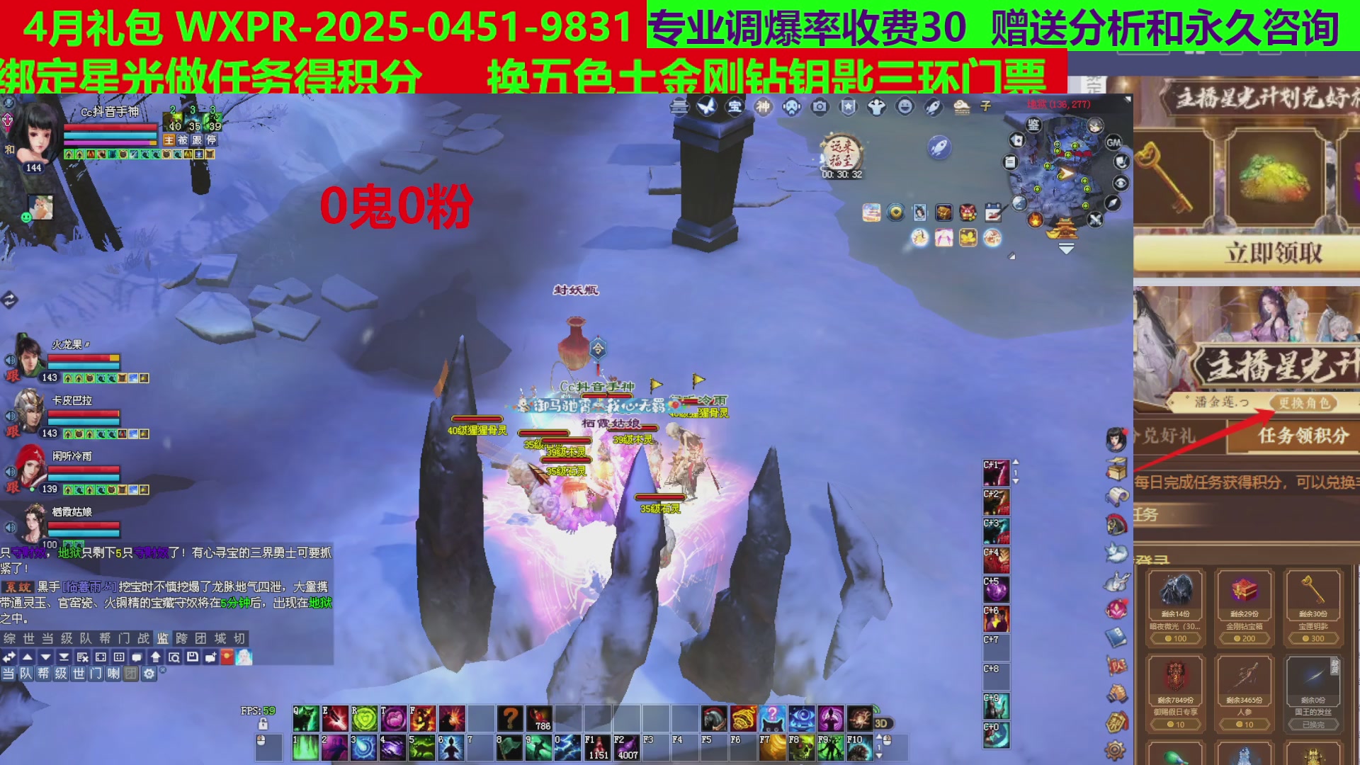 每天16小时地狱海画扇500幸运