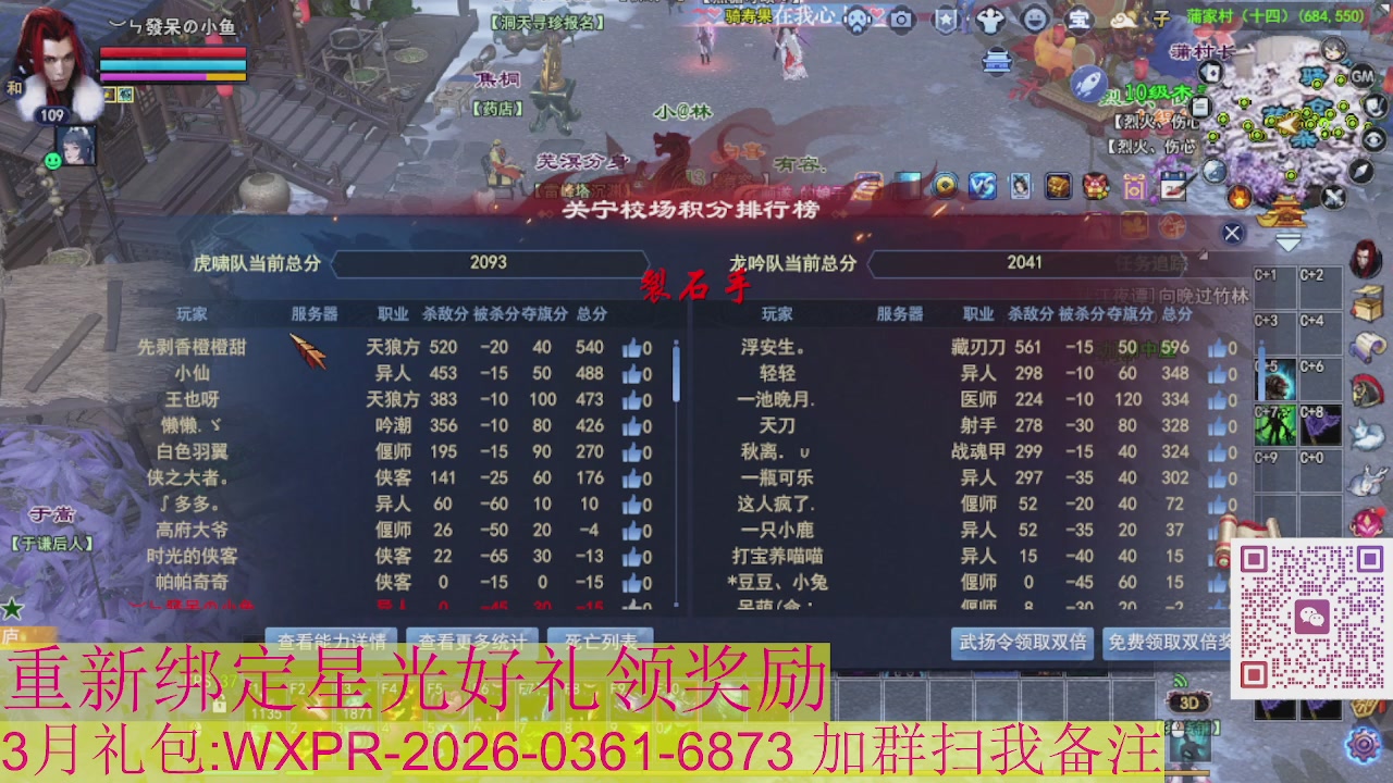 1级就可以绑星光接集影法器