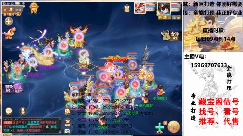 专业新老区打造、提升！