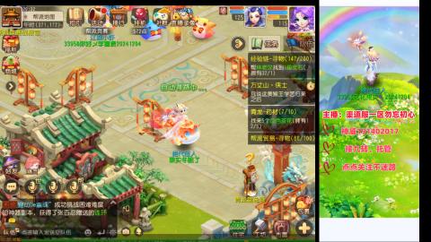 认真日常~接各种托管~