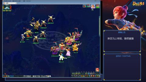 星辰大海《马上有钱》，单开玩家