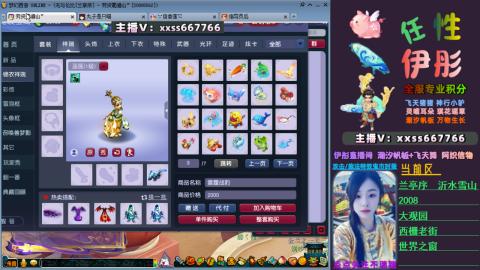 全服帮换帆板飞天舞飘带合鸣施法特效等积分