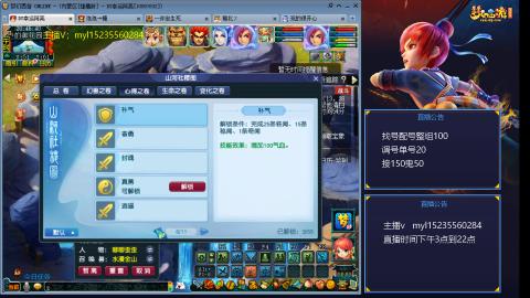 175日常估价配号调号