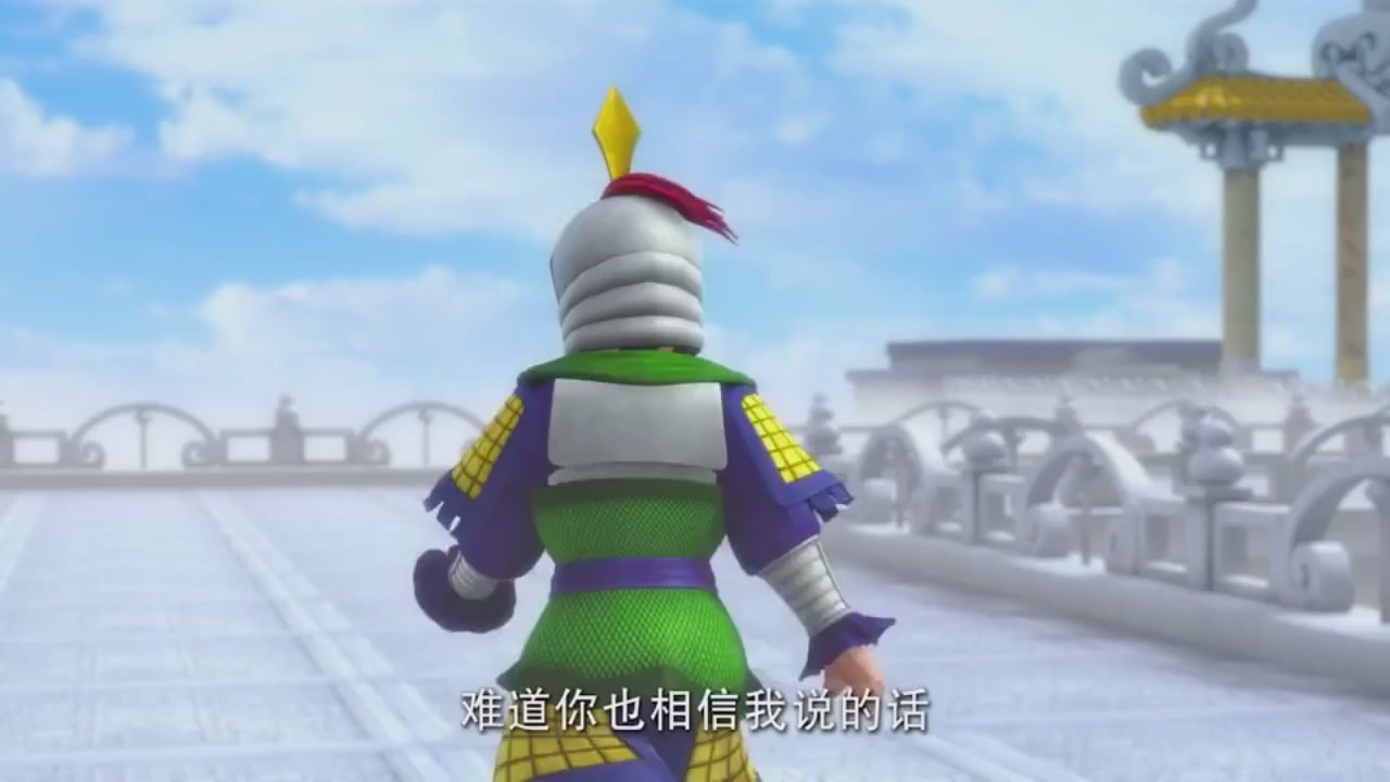 梦幻西游动画片第一季第11集