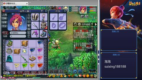 万家灯火就是养号