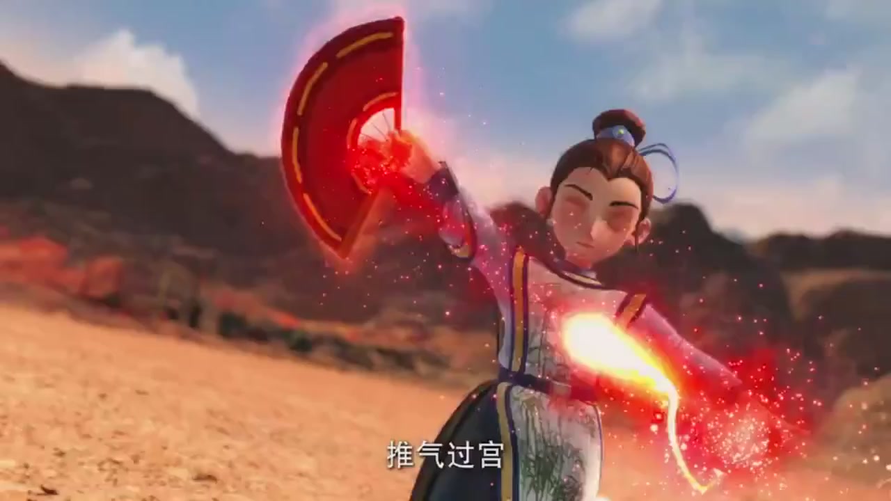 梦幻西游动画片第二季第6集