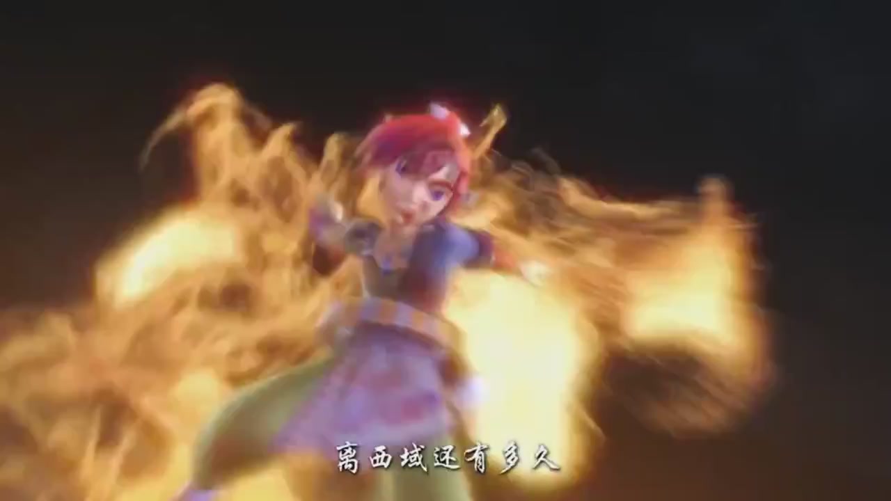 梦幻西游动画片第二季第4集