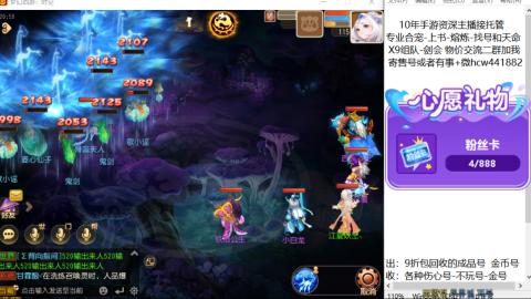 接熔练-找号-金银-练宠粽子月饼