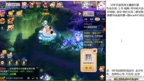 接熔练-找号-金银-练宠粽子月饼