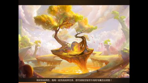 扶我起来 我还能播