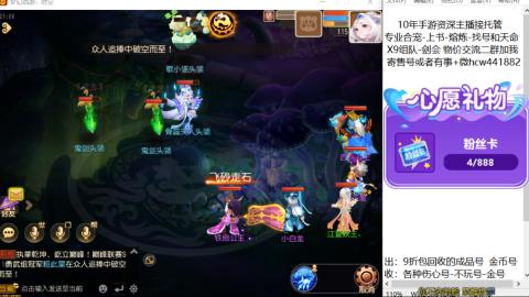 接熔练-找号-金银-练宠粽子月饼