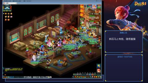 星辰大海《马上有钱》，单开玩家