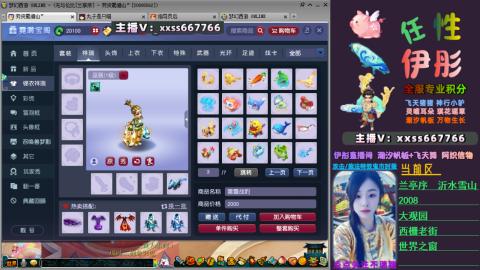 全服帮换帆板飞天舞飘带合鸣施法特效等积分