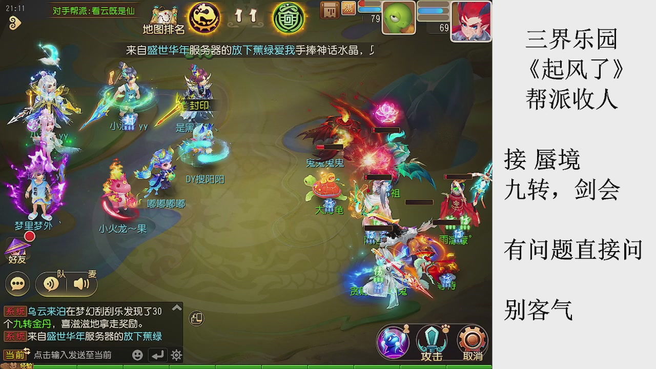 来来来，一起唠唠嗑